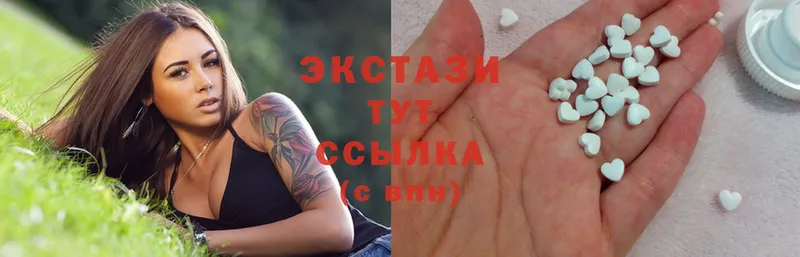 Ecstasy mix Архангельск